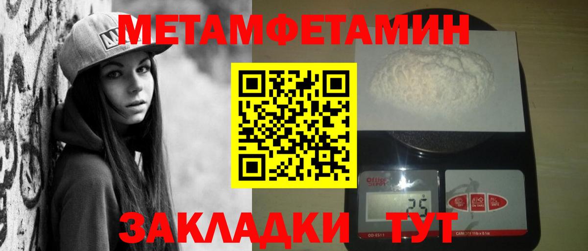 Амфетамин Premium Белая Калитва