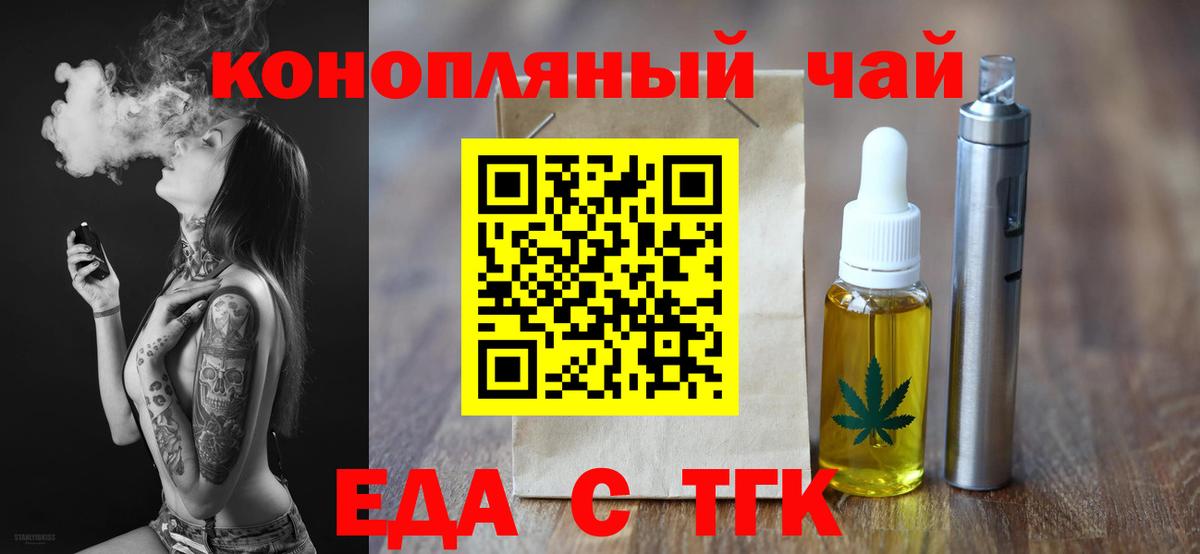 Марихуана  ГАШ  Белая Калитва  NBOMe  Экстази  КОКАИН  Альфа ПВП СОЛЬ кристаллы  АМФЕТАМИН кристаллы  МЕФ кристаллы  Метамфетамин  Вход с VPN 