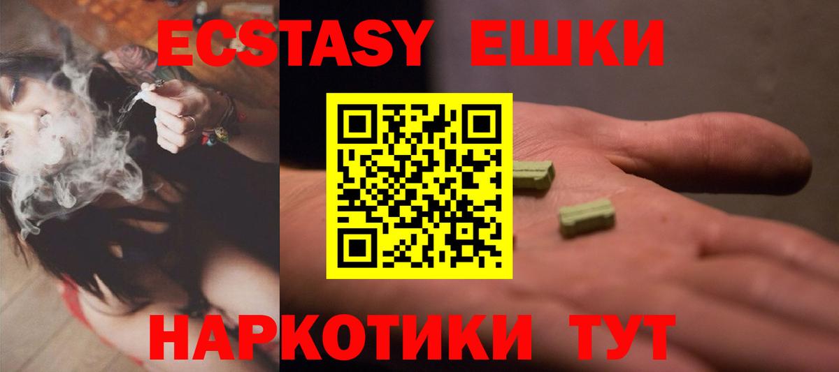 Ecstasy mix Белая Калитва