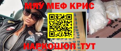 спиды Апрелевка