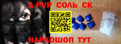 jwh Апшеронск
