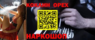 jwh Апшеронск