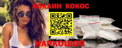 jwh Апшеронск