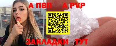 кокаин VHQ Волжский