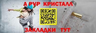 спиды Апрелевка