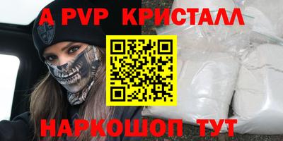 спиды Апрелевка