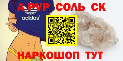 спиды Апрелевка