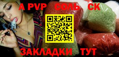 спиды Апрелевка