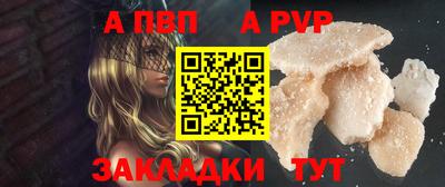 спиды Апрелевка