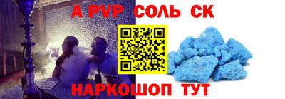 спиды Апрелевка