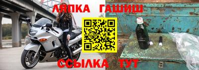 jwh Апшеронск