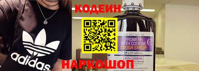 jwh Апшеронск