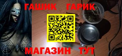 jwh Апшеронск
