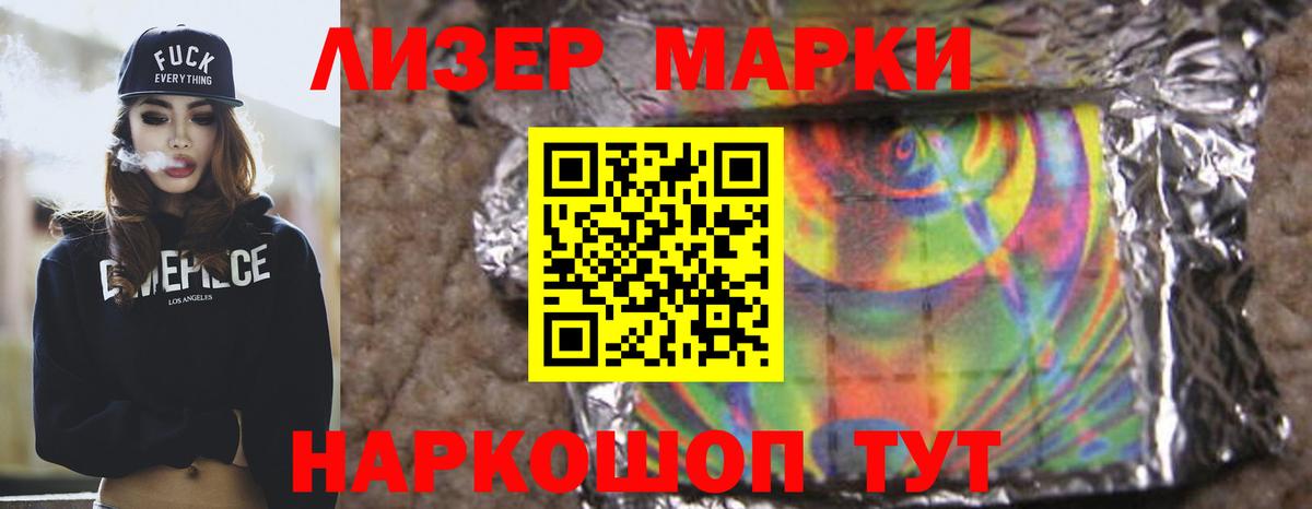 Лсд 25 экстази кислота Белая Калитва