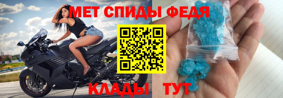 Метамфетамин мет  Вход с VPN  Метамфетамин мет  Белая Калитва 