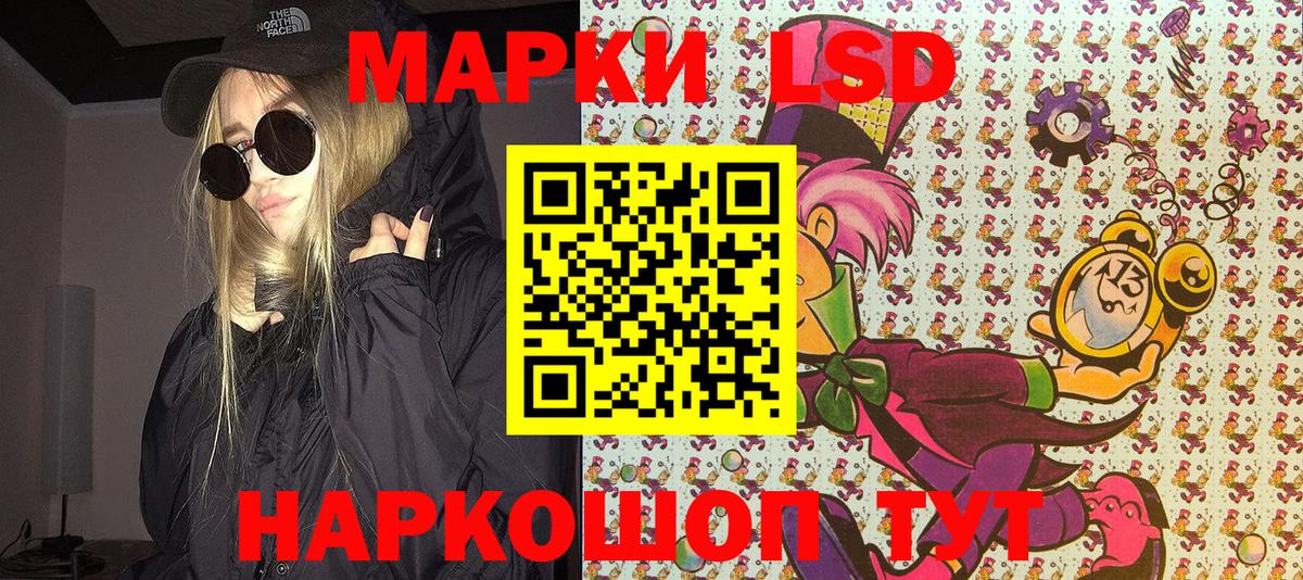 Марки N-bome 1,8мг  Марки N-bome 1,8мг  Вход с VPN  Марки N-bome  Белая Калитва 