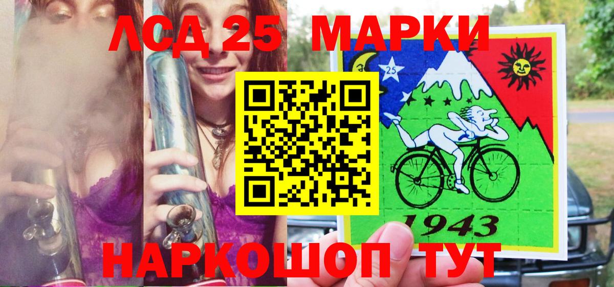 Марки NBOMe 1,8мг Белая Калитва