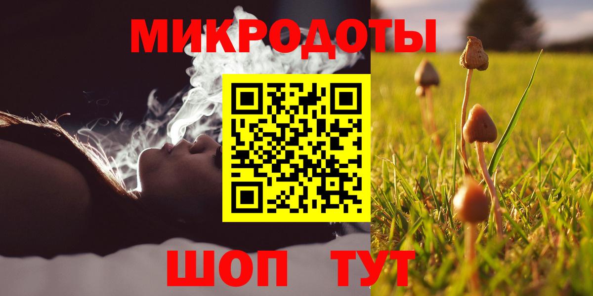 Белая Калитва  Галлюциногенные грибы MAGIC MUSHROOMS  Вход с VPN 